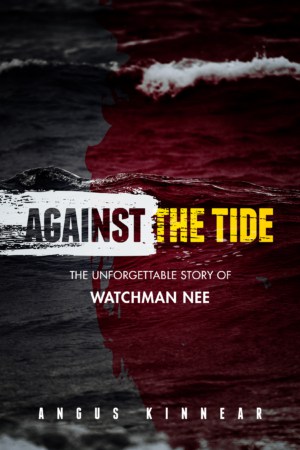 against the tide watchman nee