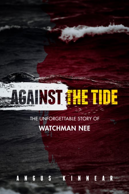 against the tide watchman nee