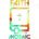 Faith in the Mosaic: Finding a Biblical Focus in a Pluralistic World